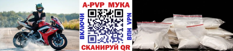маркетплейс как зайти  купить закладку  Ефремов  Alpha PVP Соль 