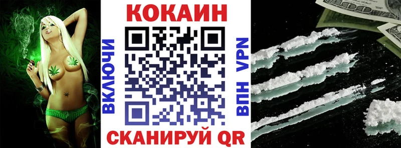 Кокаин Fish Scale Ефремов