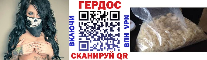 дарнет шоп  Ефремов  Героин хмурый 