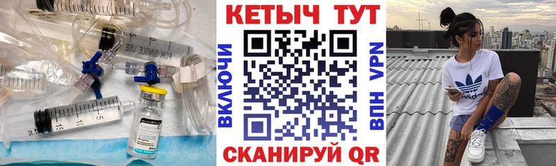 КЕТАМИН ketamine  купить  цена  Ефремов 
