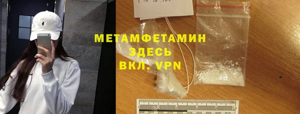 альфа пвп VHQ Абинск