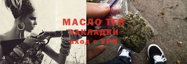 наркотики Абдулино