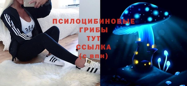 альфа пвп VHQ Абинск