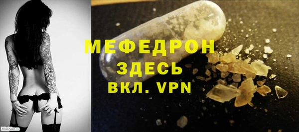 альфа пвп VHQ Абинск