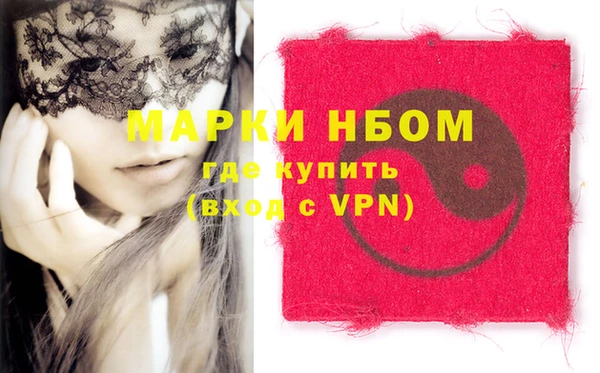 альфа пвп VHQ Абинск