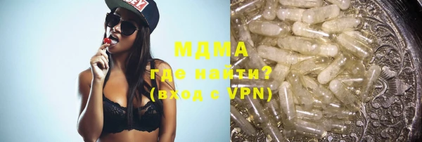 прущая мука Абаза
