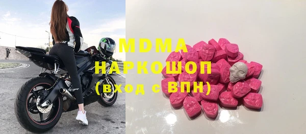 прущая мука Абаза