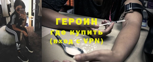 наркотики Абдулино