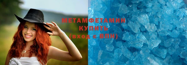 альфа пвп VHQ Абинск
