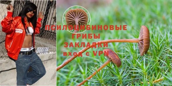 альфа пвп VHQ Абинск