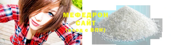альфа пвп Покровск