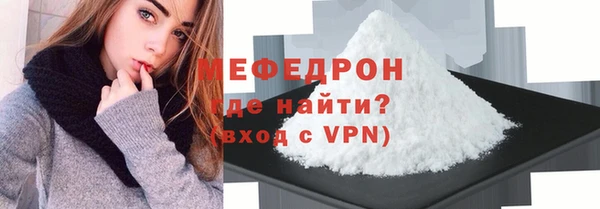 соль курить ск Покров
