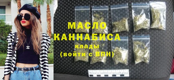 альфа пвп VHQ Абинск
