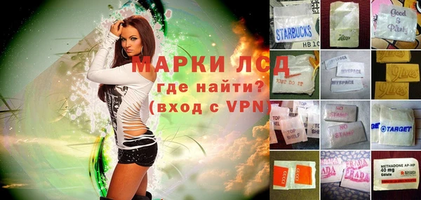 альфа пвп Покровск