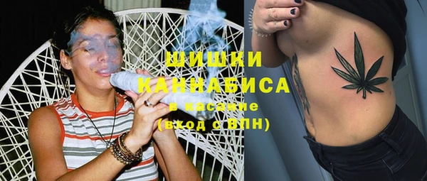 альфа пвп VHQ Абинск