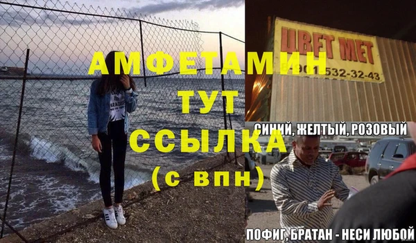 прущая мука Абаза