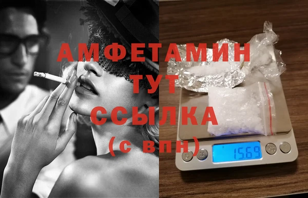 альфа пвп VHQ Абинск