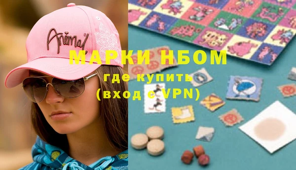 наркотики Абдулино