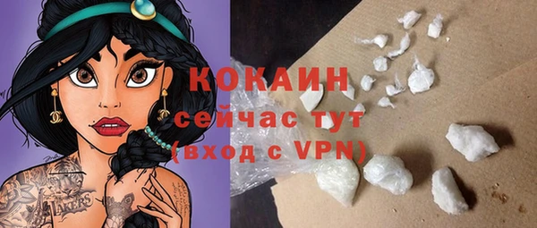 наркотики Абдулино