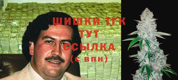 альфа пвп VHQ Абинск