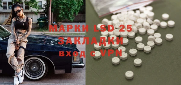 альфа пвп VHQ Абинск