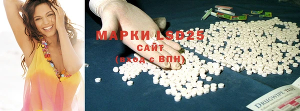 альфа пвп VHQ Абинск