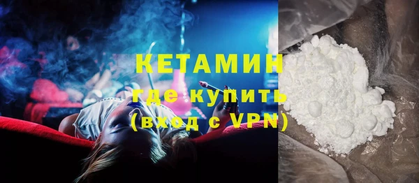 альфа пвп VHQ Абинск