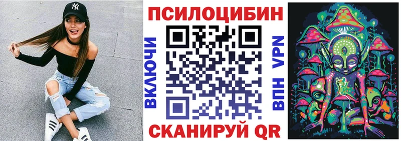 Псилоцибиновые грибы прущие грибы Ефремов